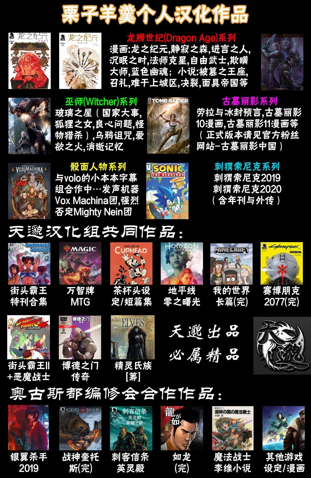 戴克12