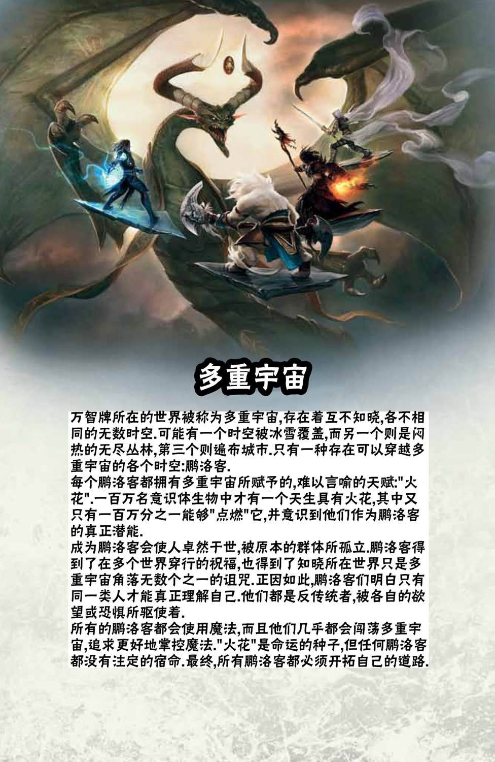 鹏洛客1