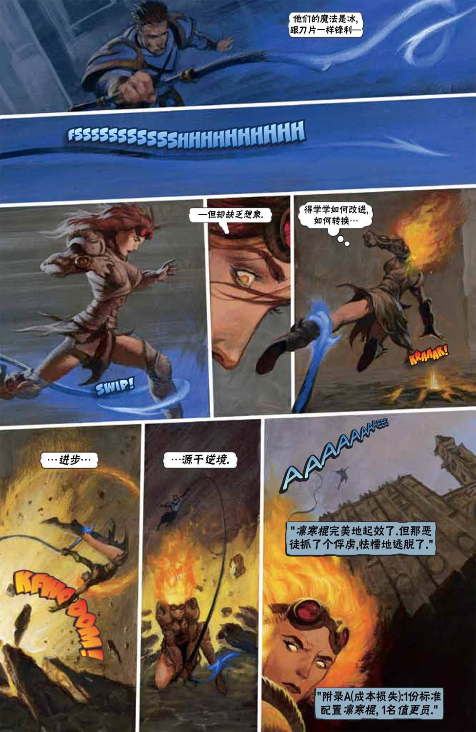 鹏洛客1