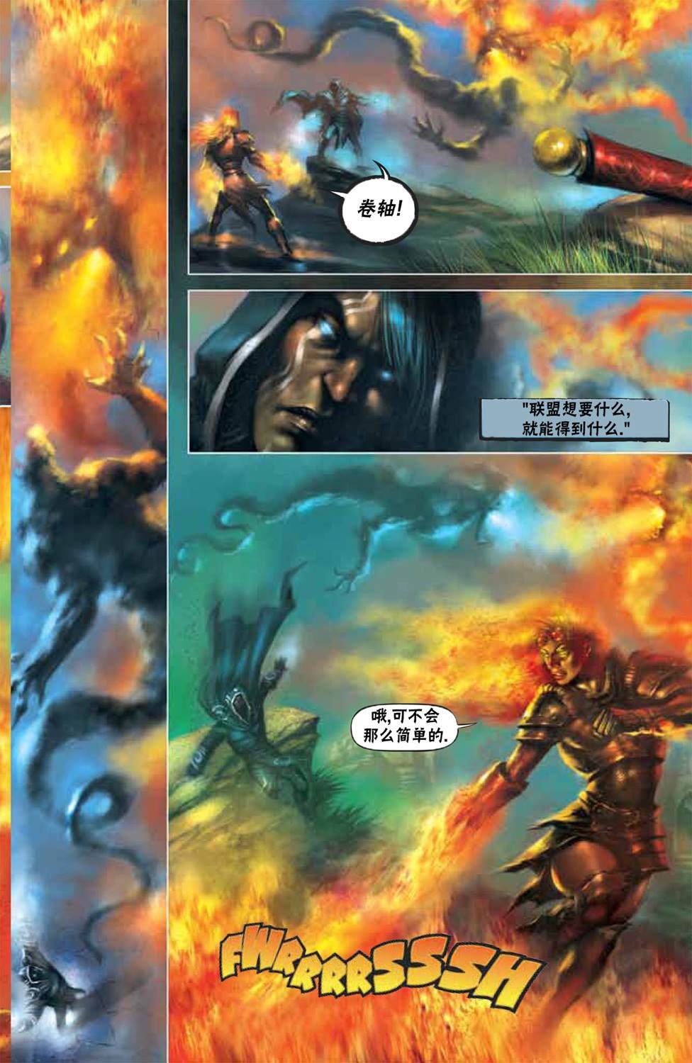 鹏洛客1