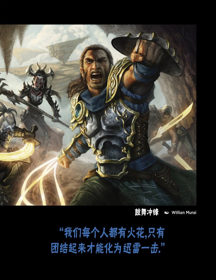 人物介绍下