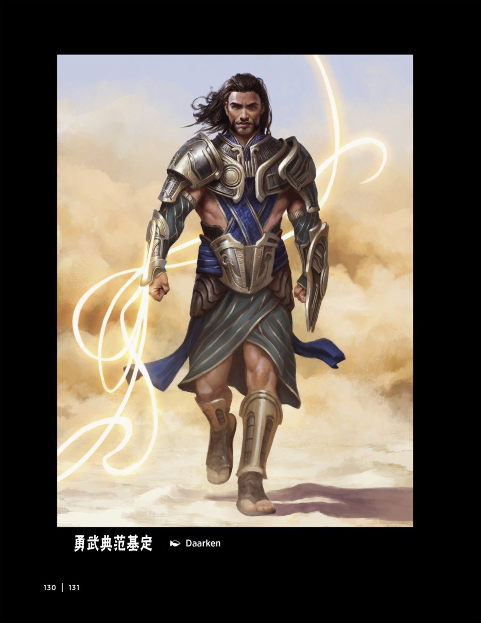 人物介绍下