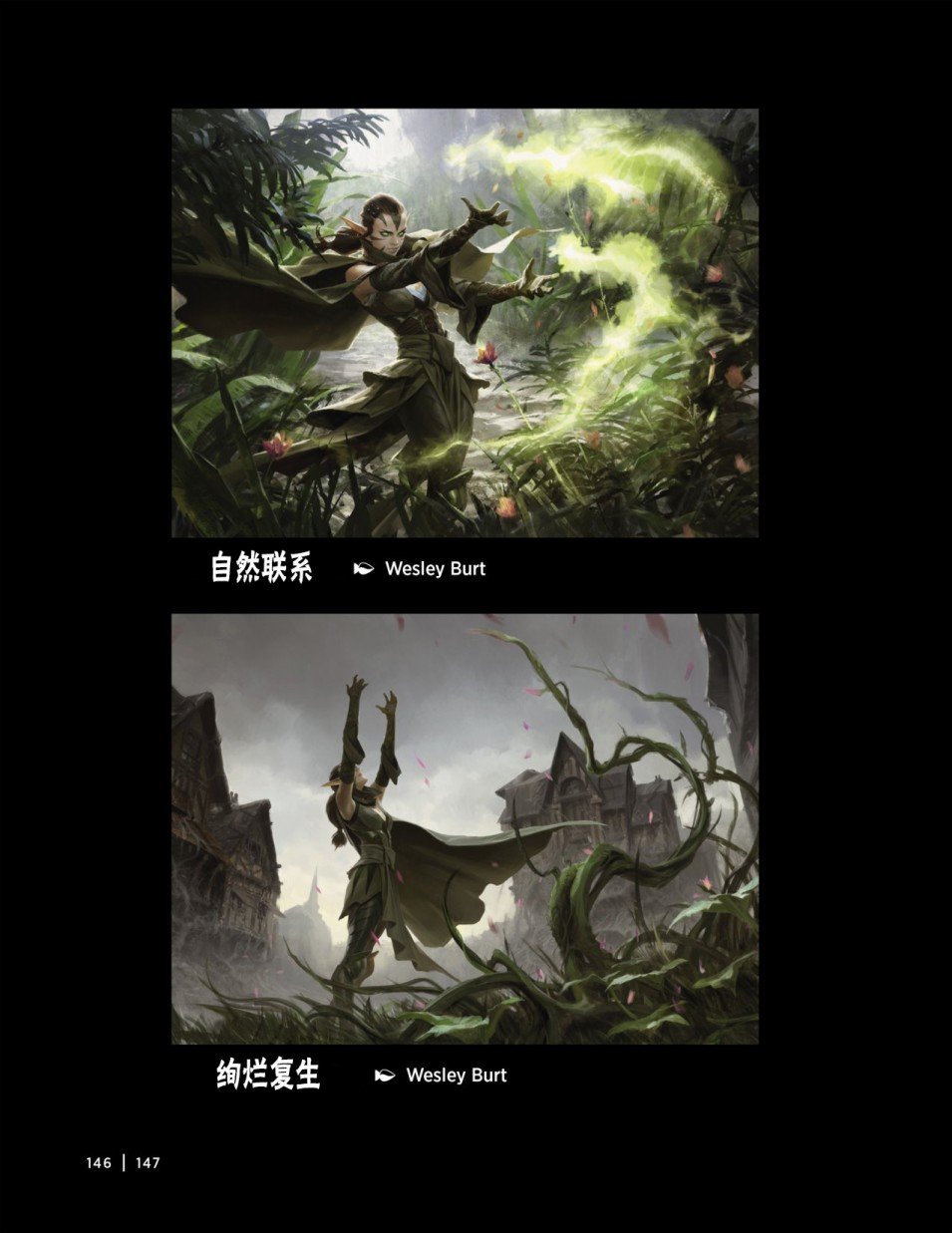 人物介绍下