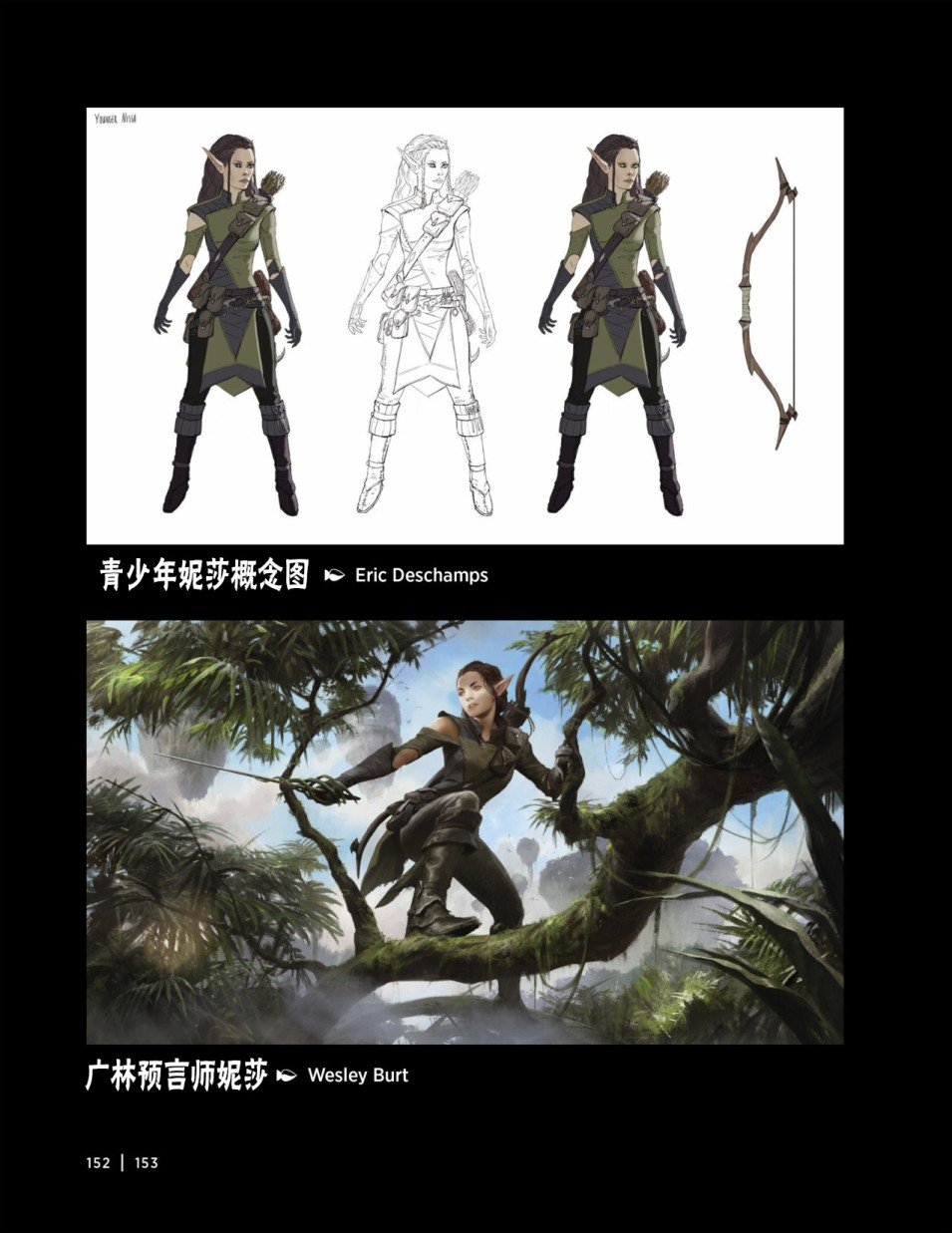 人物介绍下
