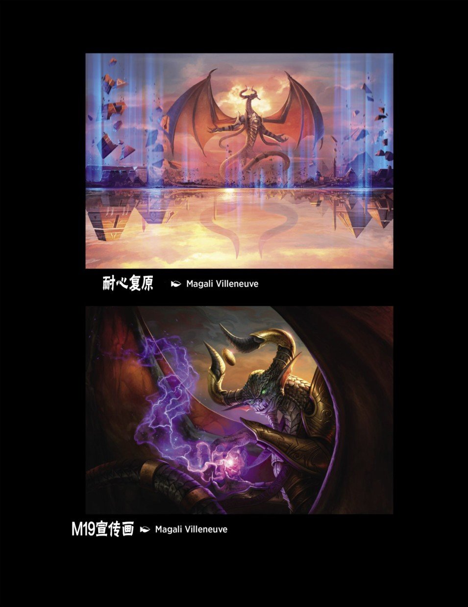 人物介绍下