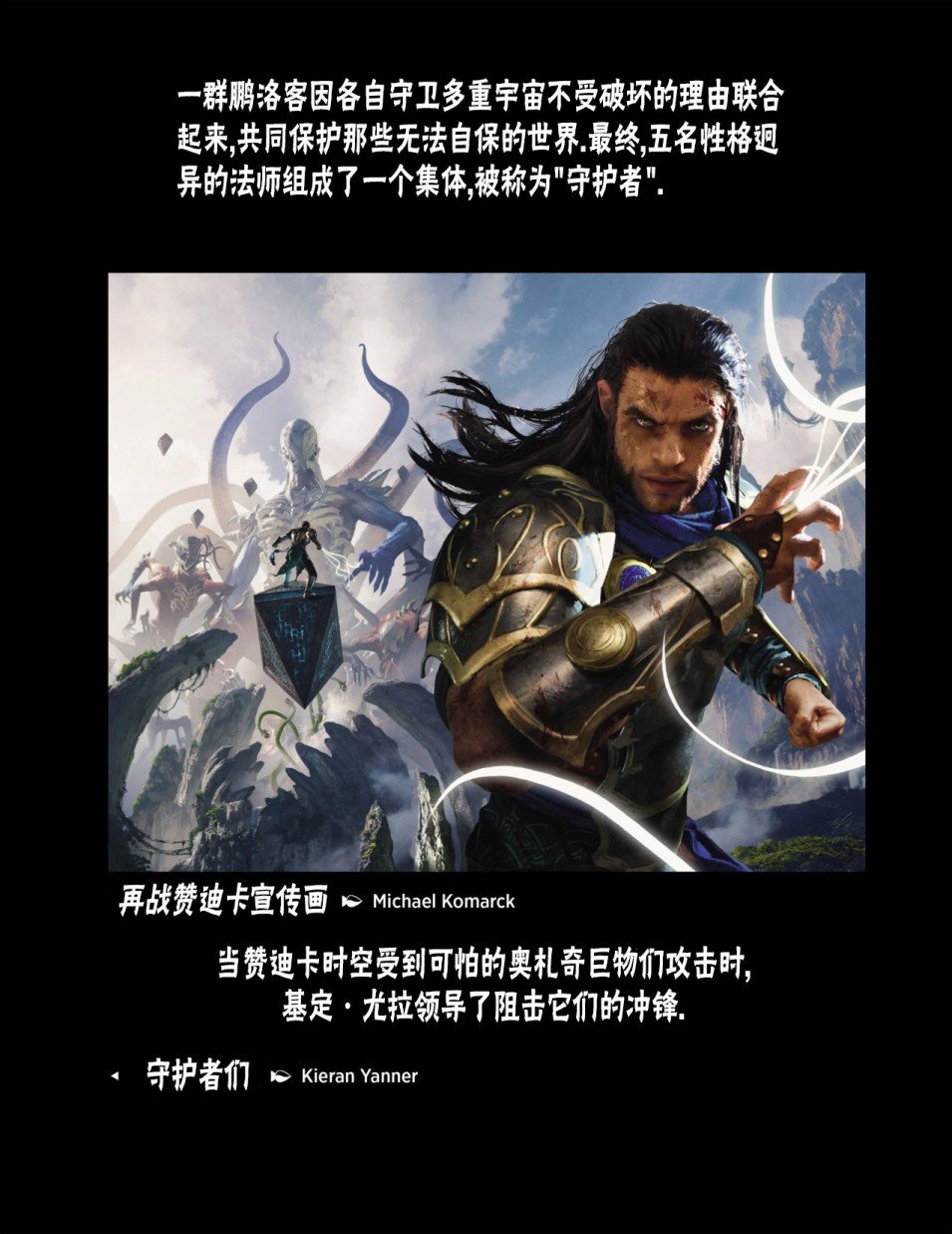 人物介绍下