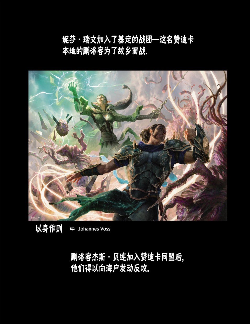 人物介绍下