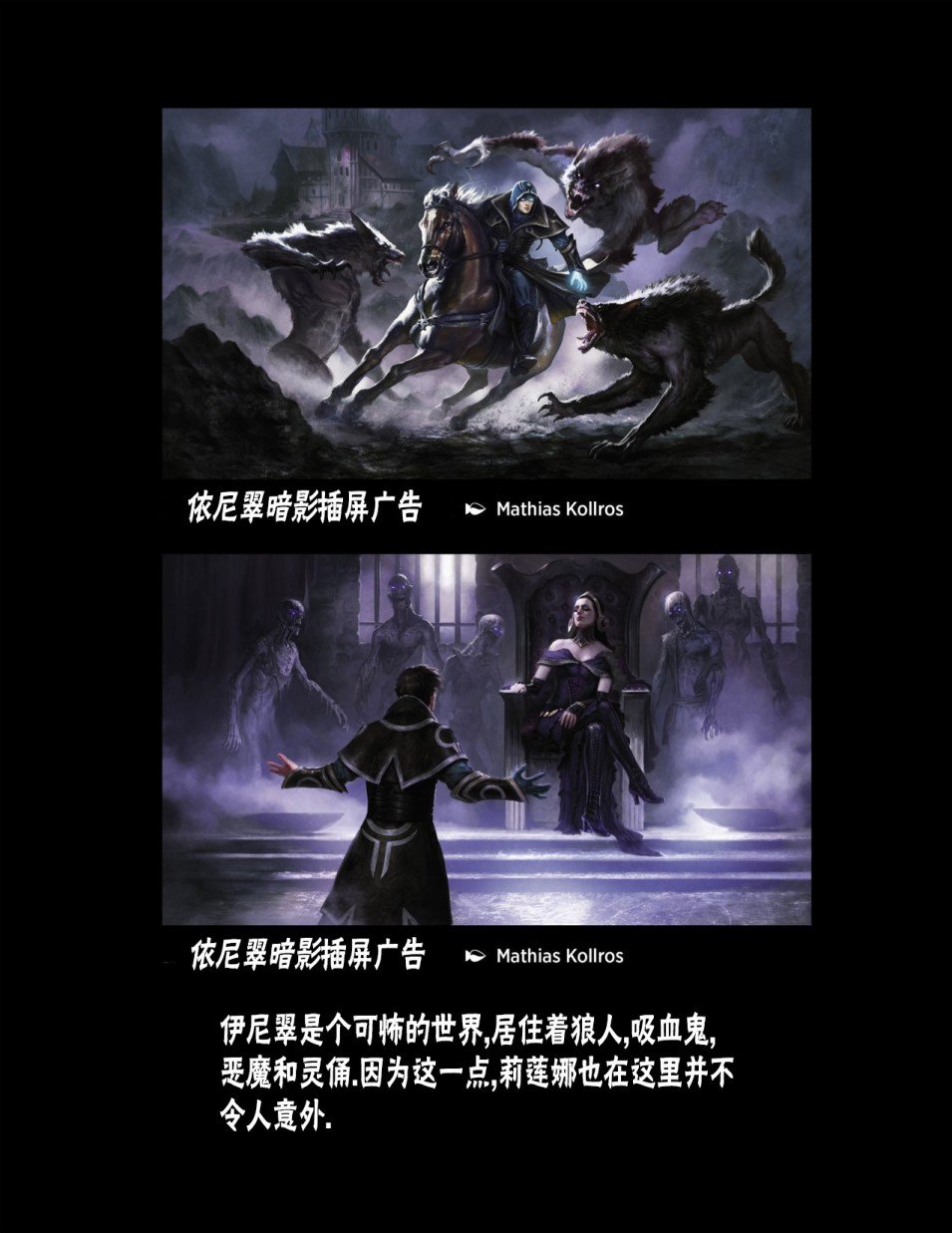 人物介绍下