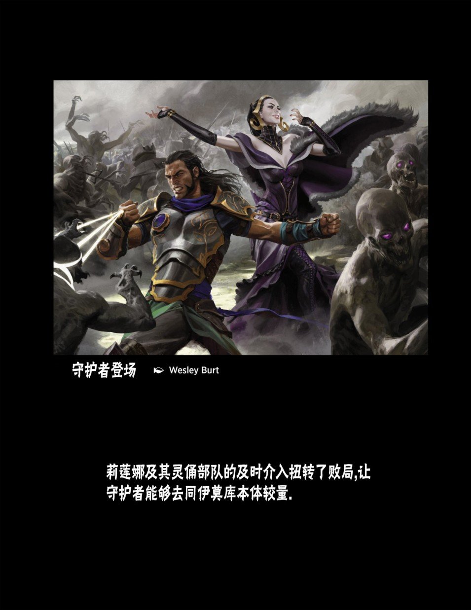 人物介绍下