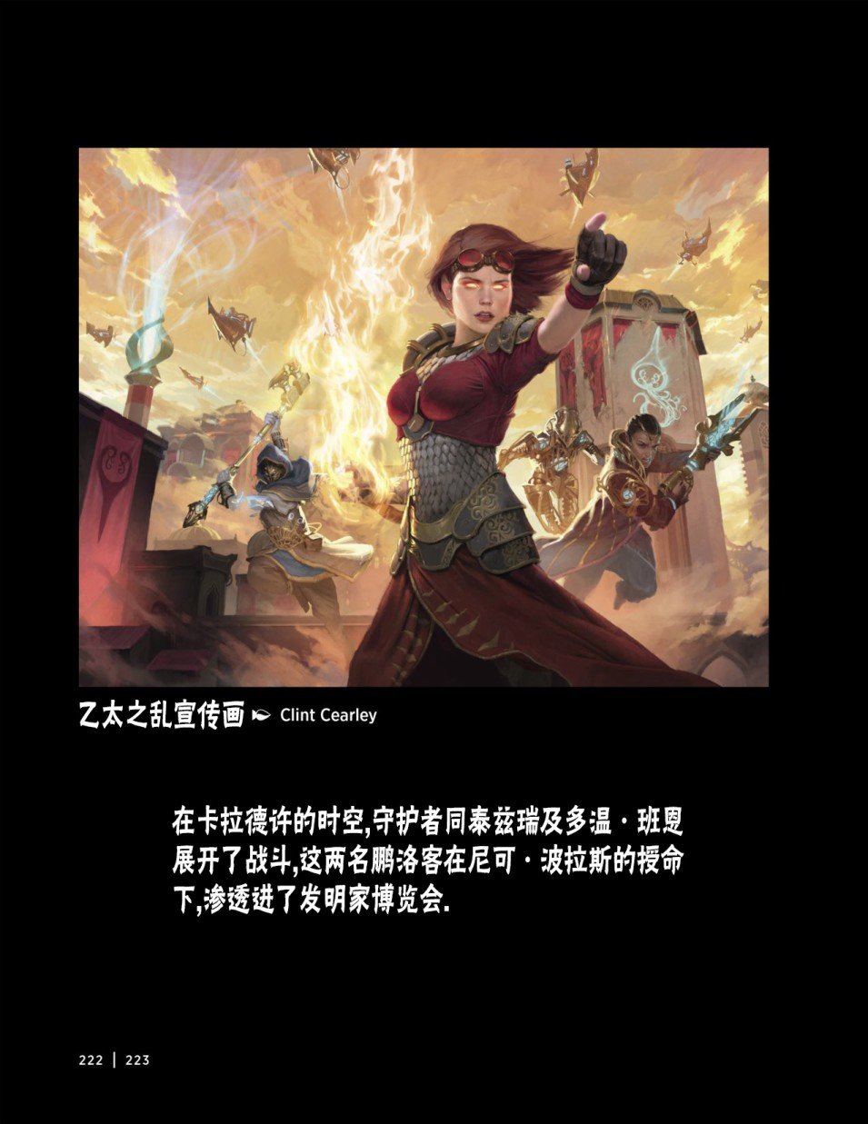人物介绍下