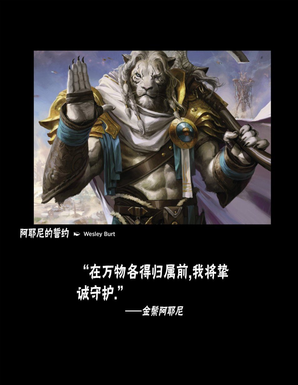 人物介绍下