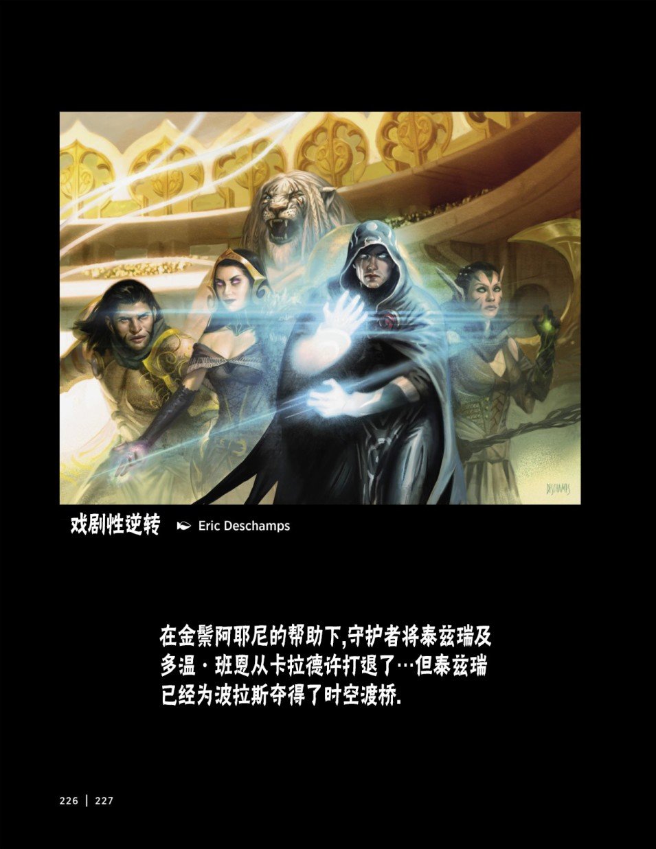 人物介绍下