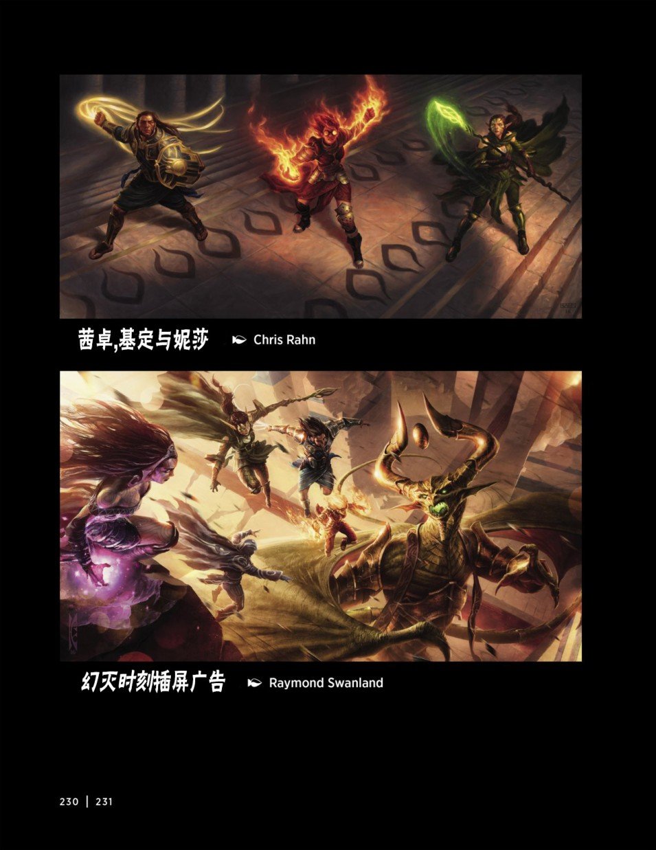 人物介绍下