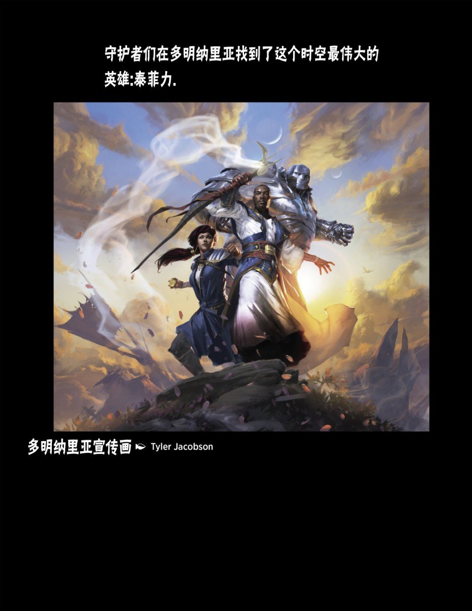 人物介绍下