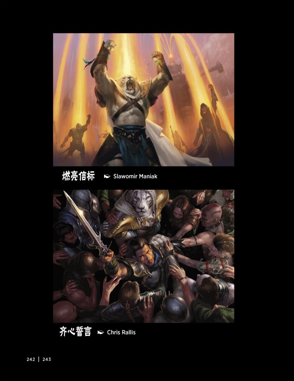 人物介绍下