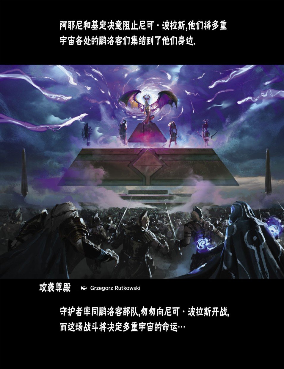 人物介绍下