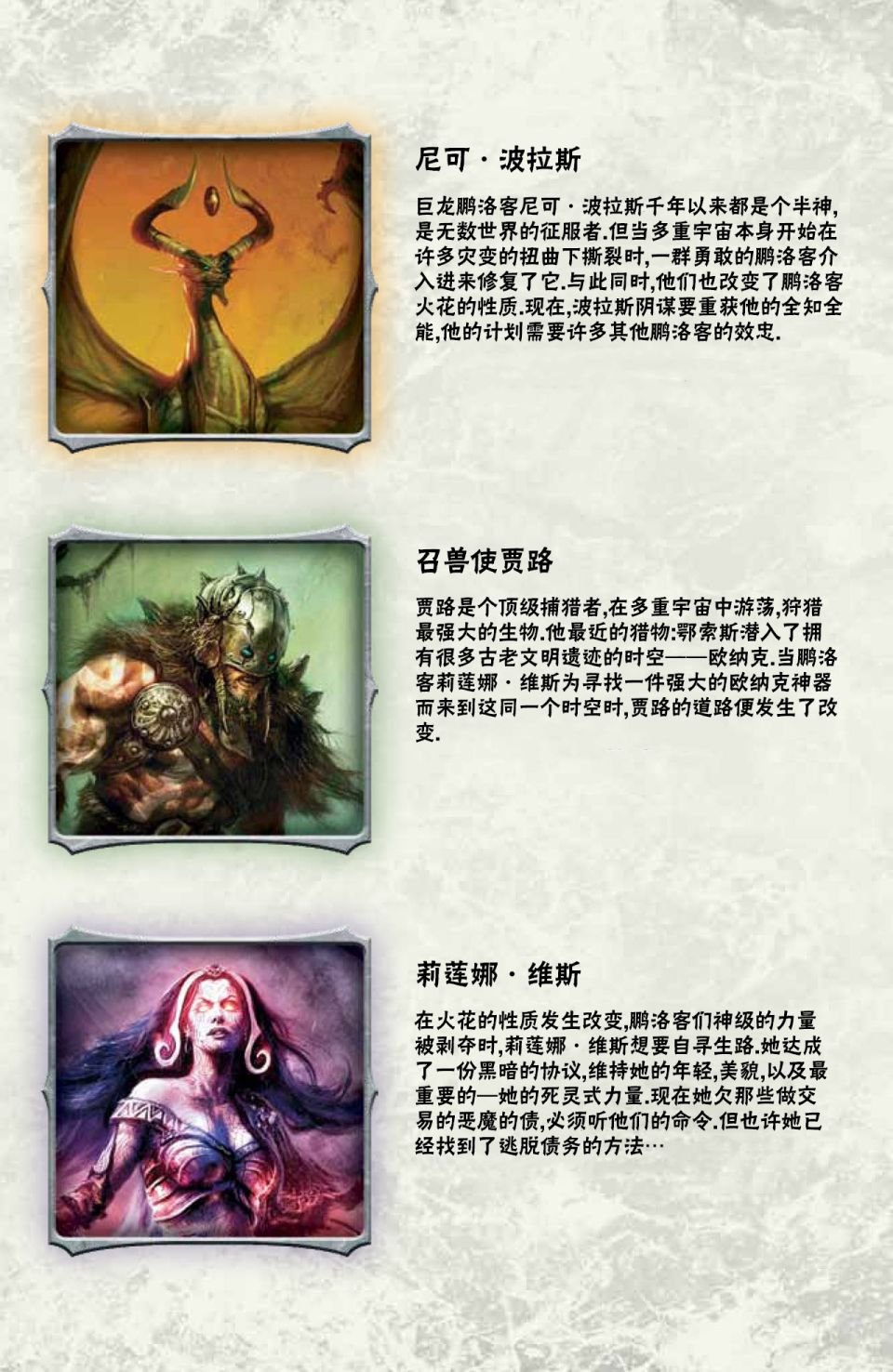 鹏洛客2