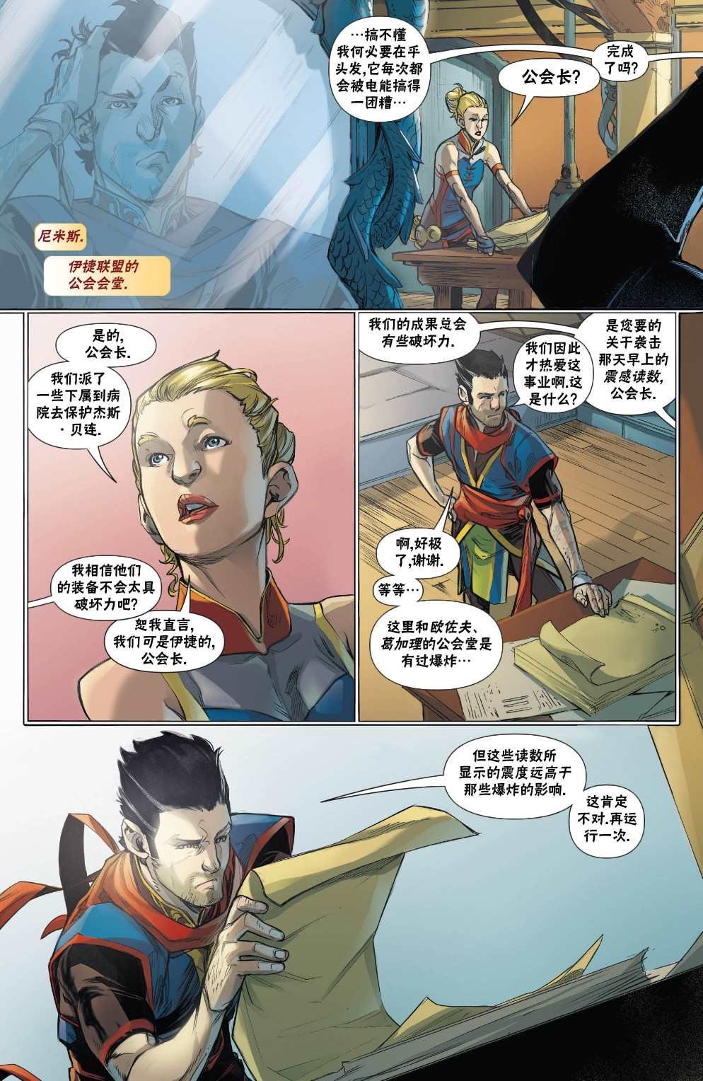 拉尼卡2