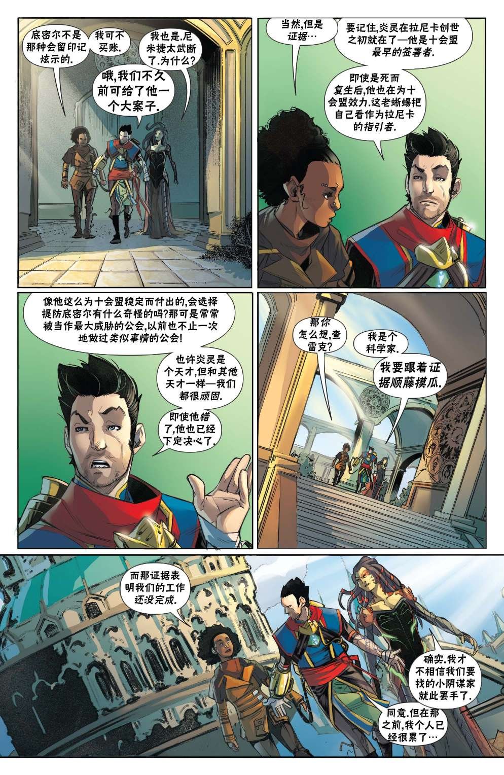 拉尼卡4