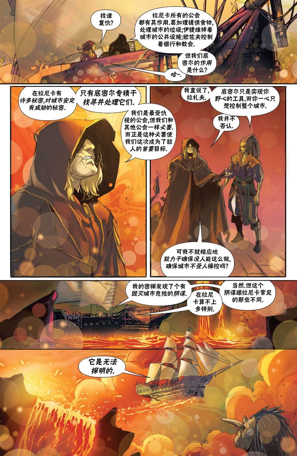 拉尼卡4