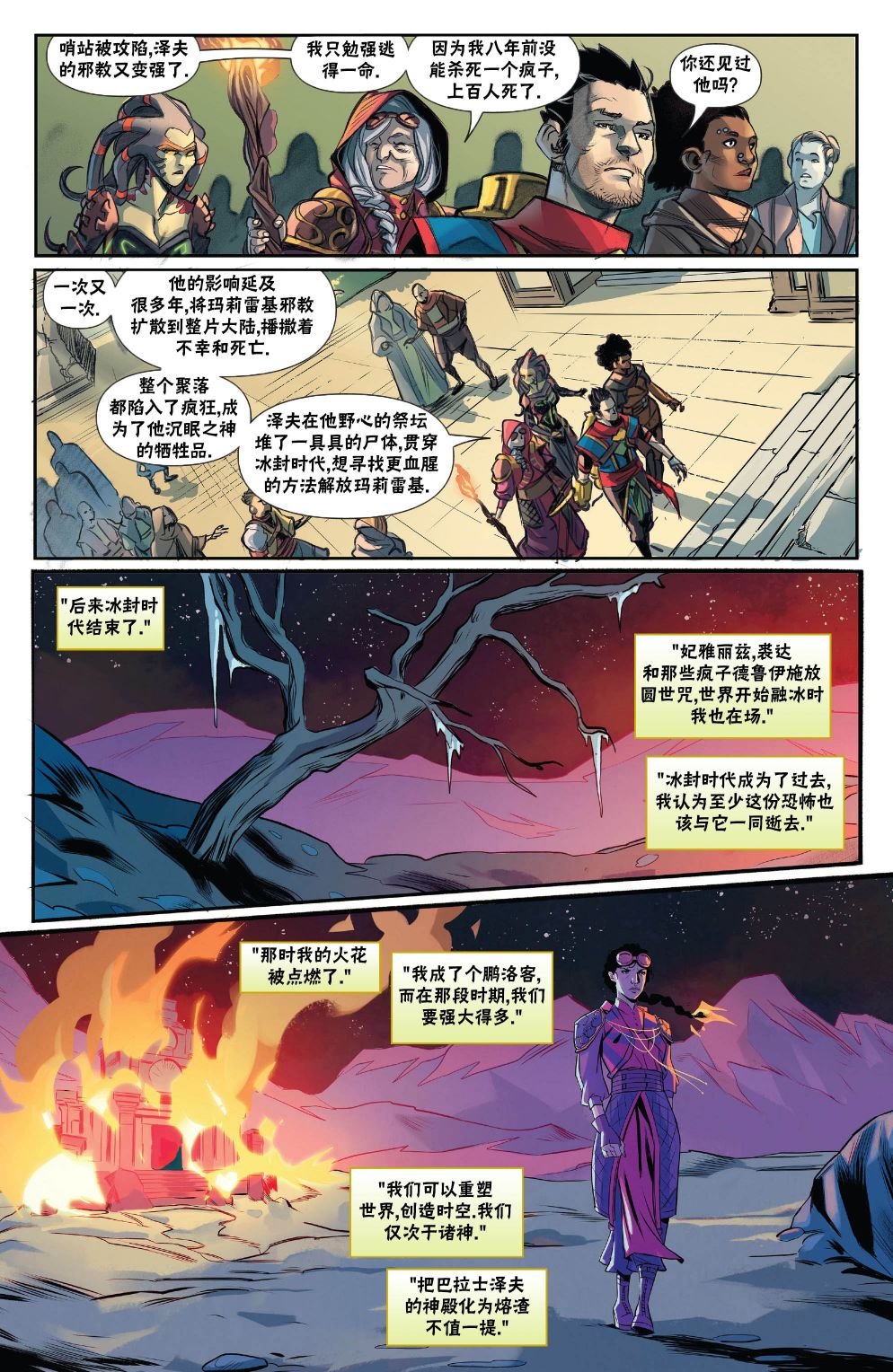 拉尼卡6