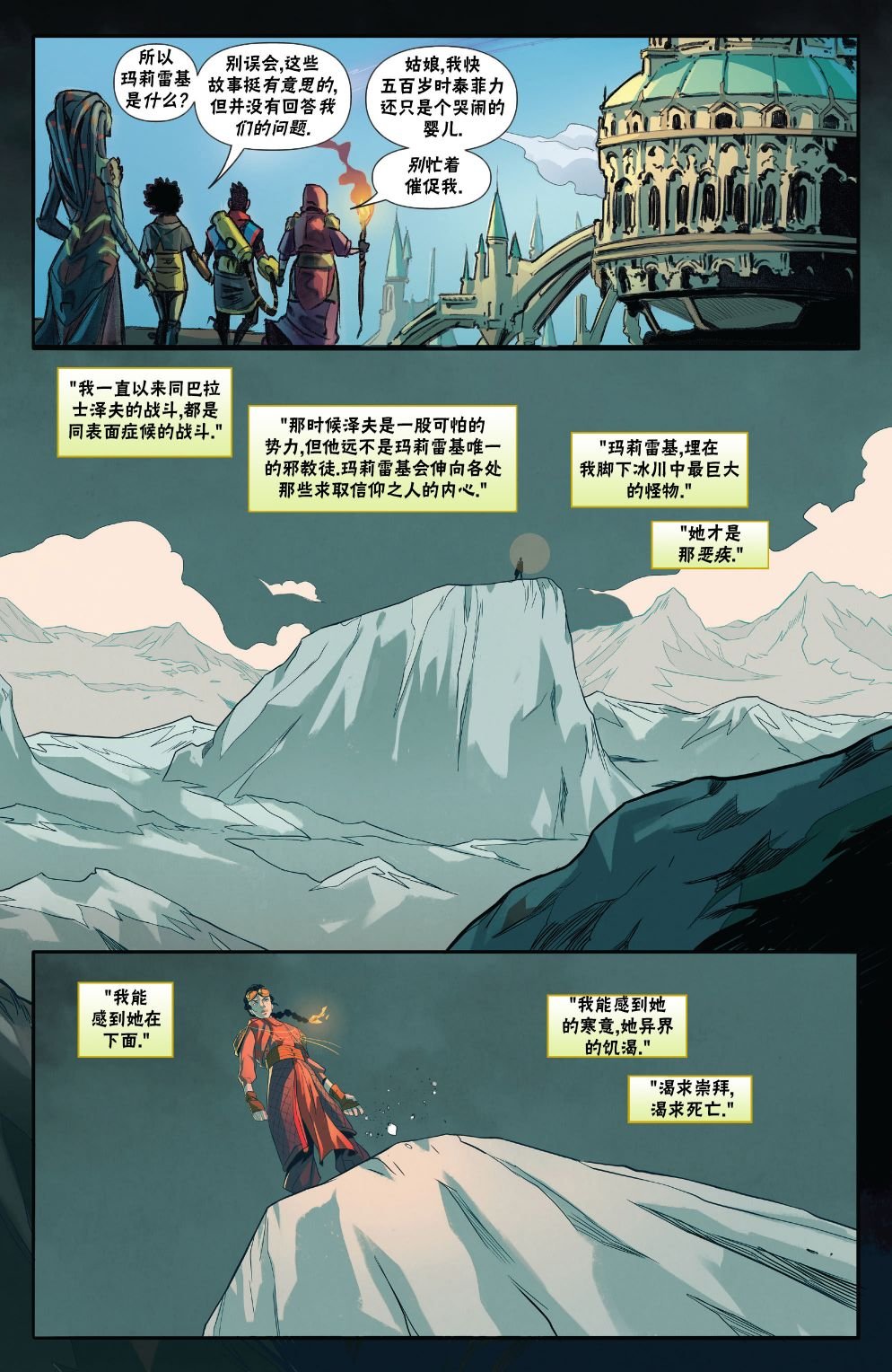 拉尼卡6