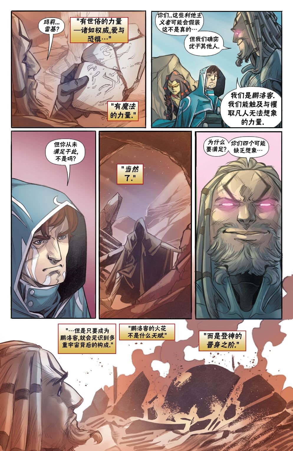 拉尼卡8