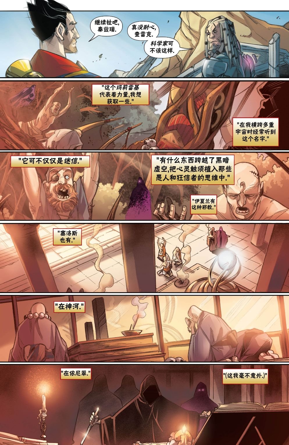 拉尼卡8