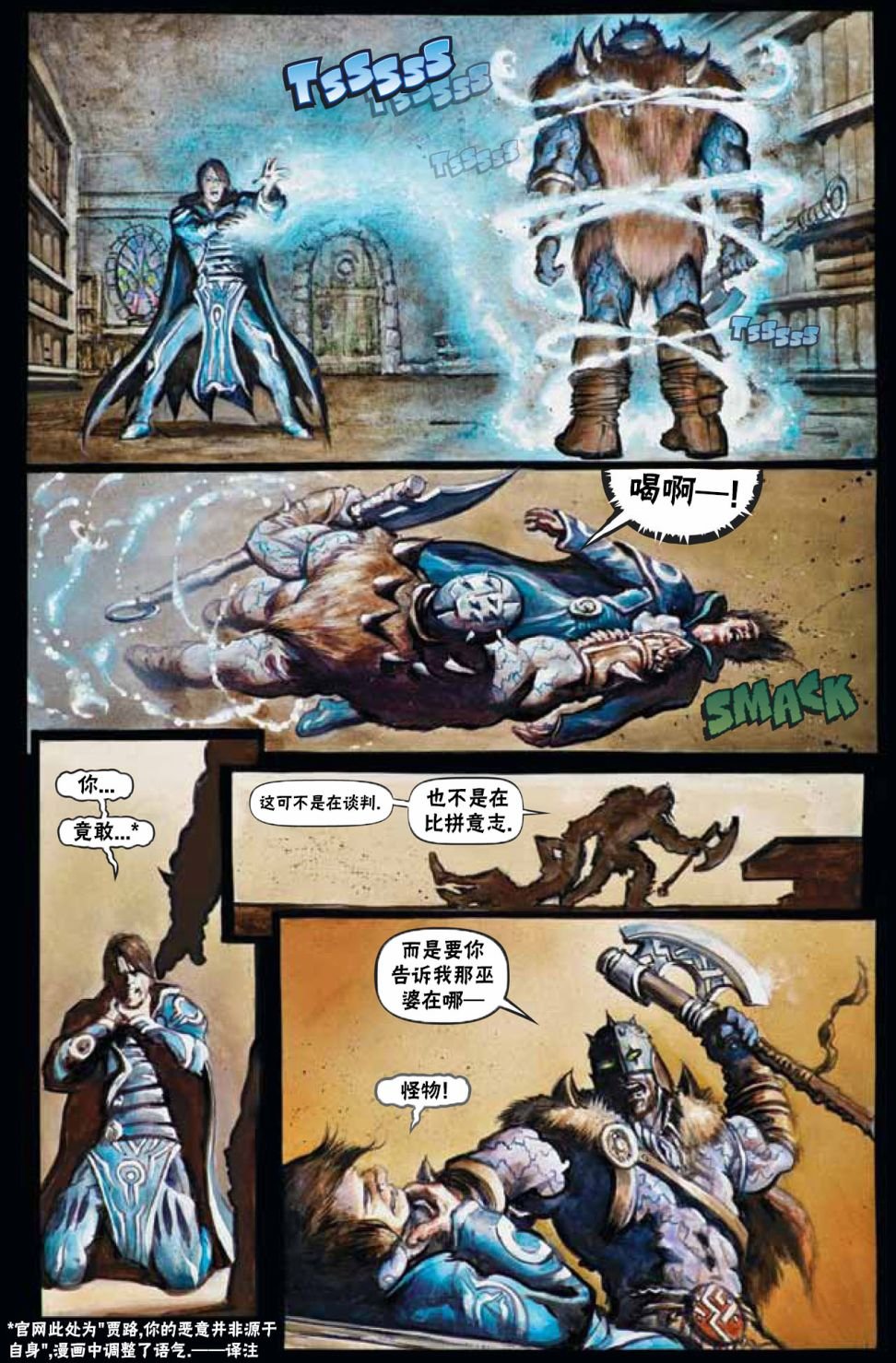 鹏洛客4
