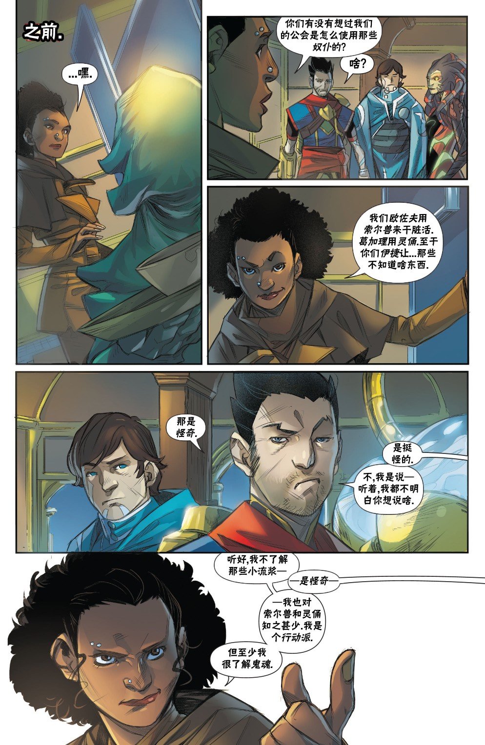 拉尼卡9