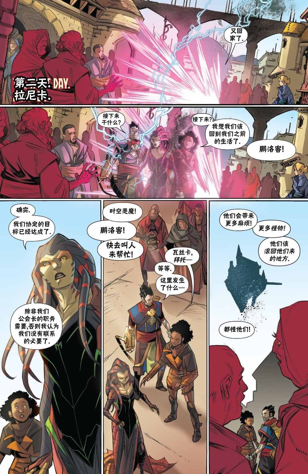 拉尼卡10