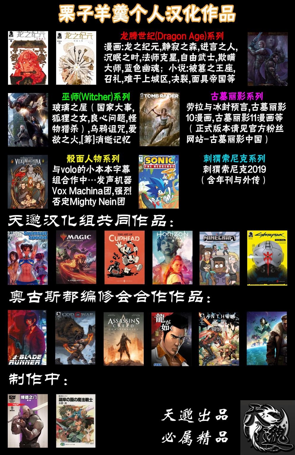 茜卓4