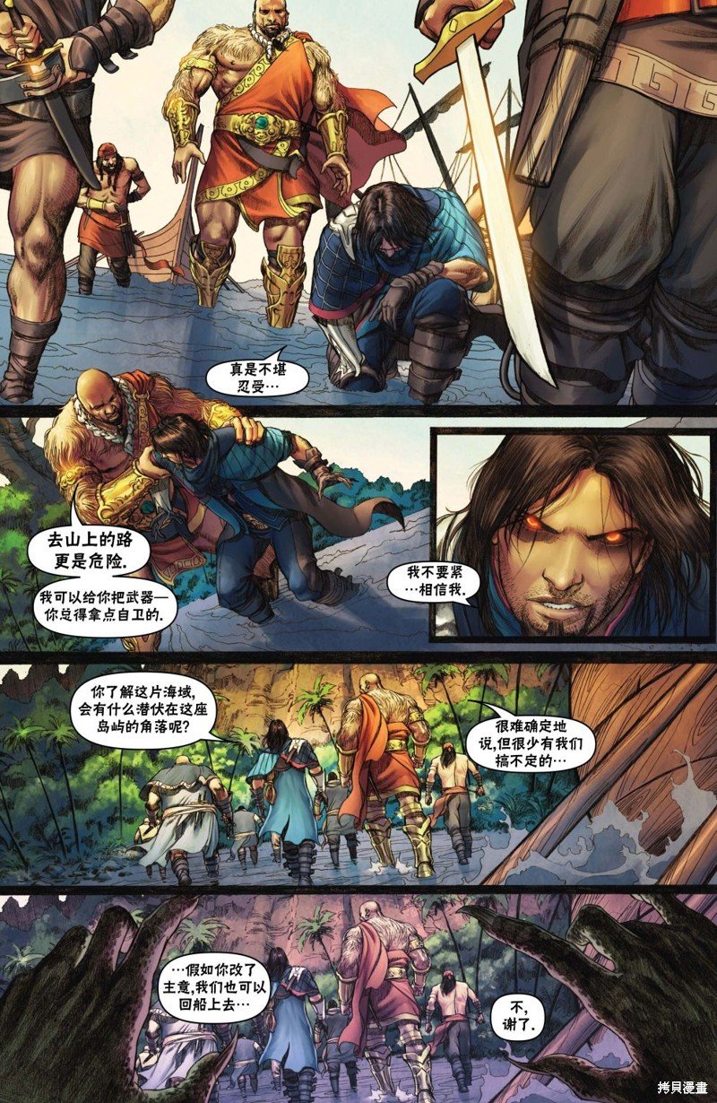 戴克14
