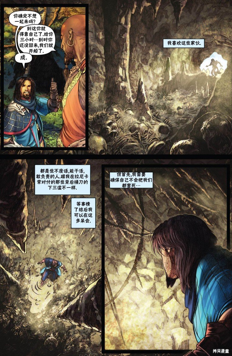 戴克14