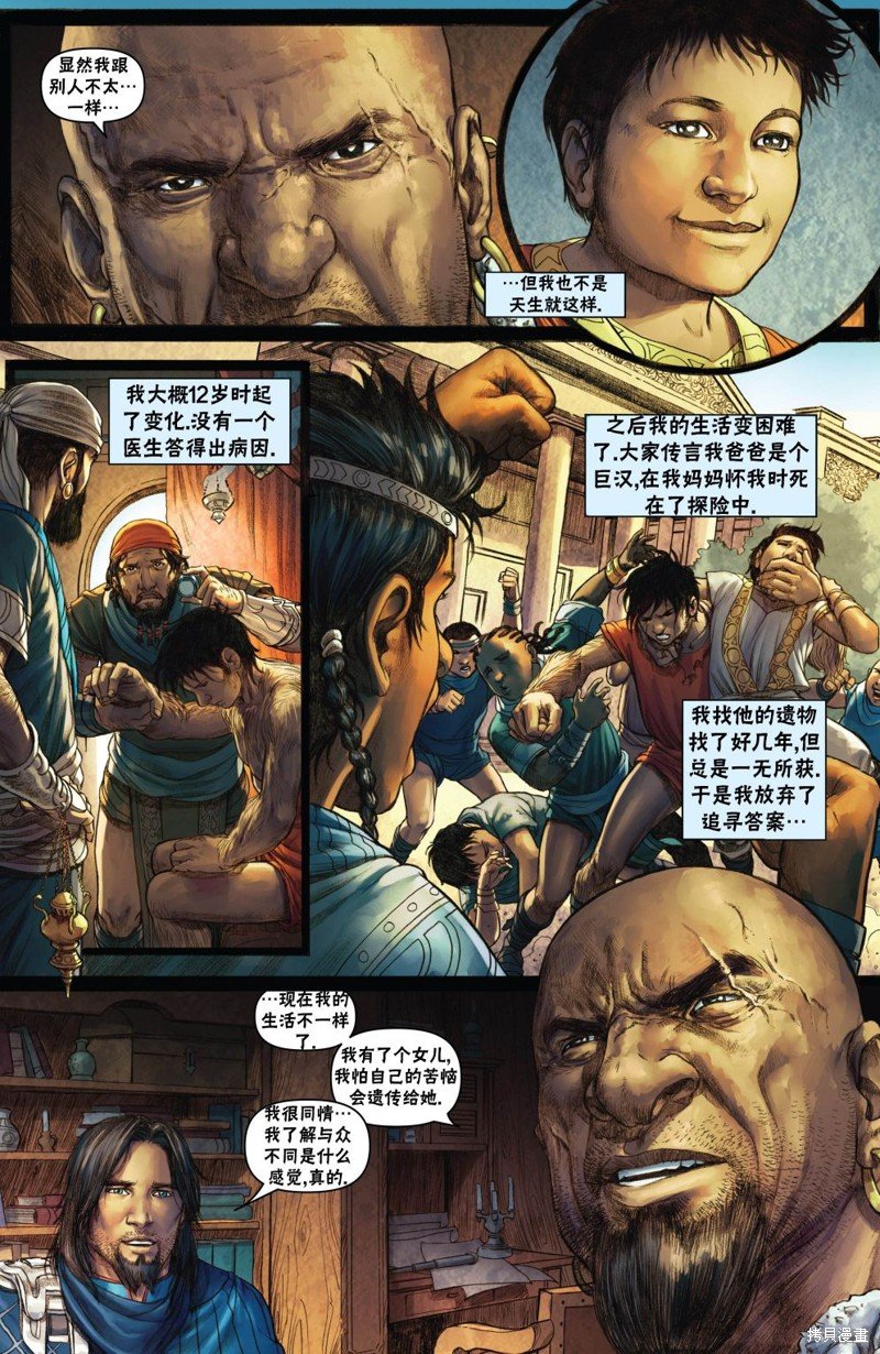 戴克14