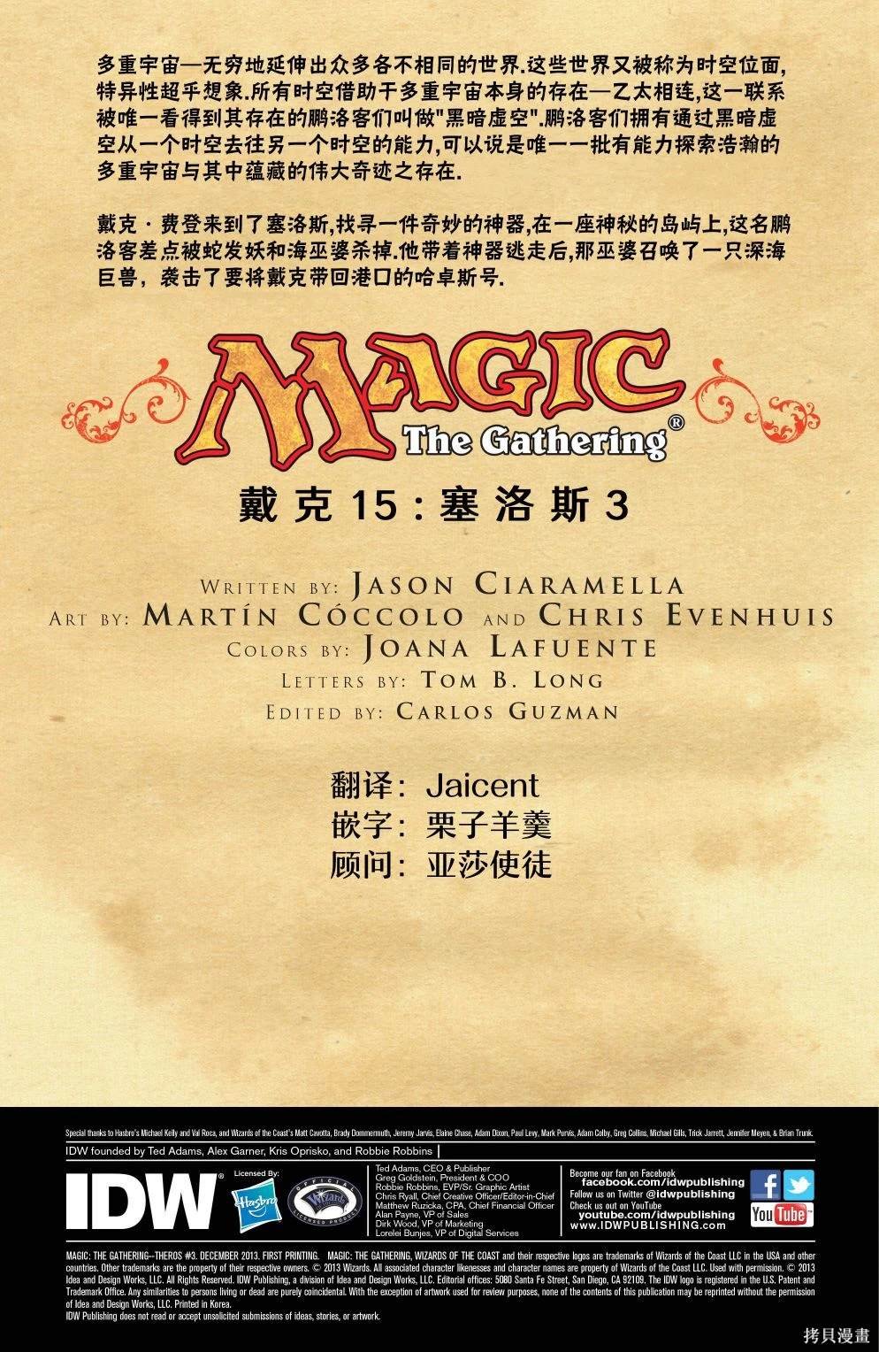 戴克15