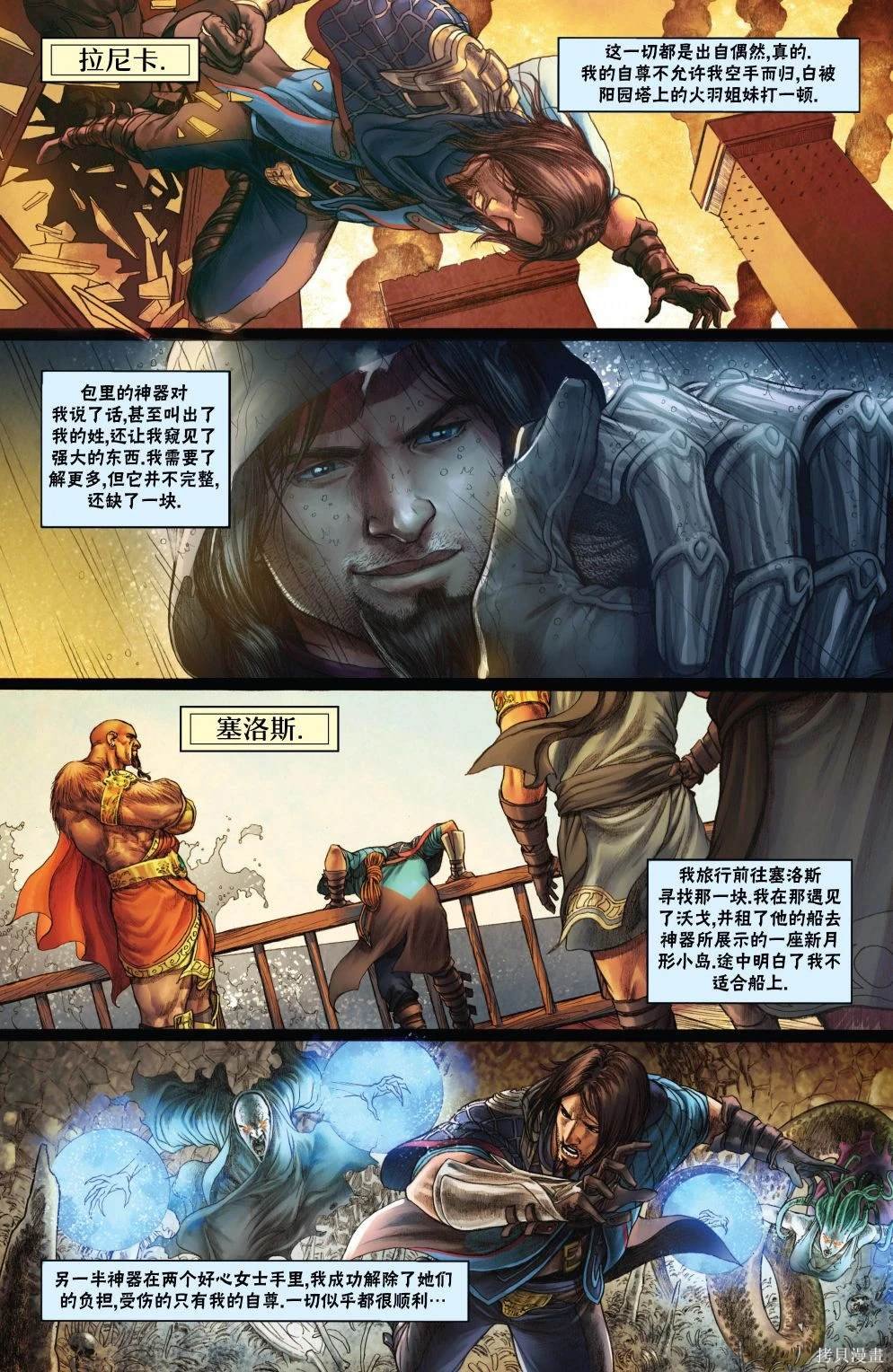 戴克15