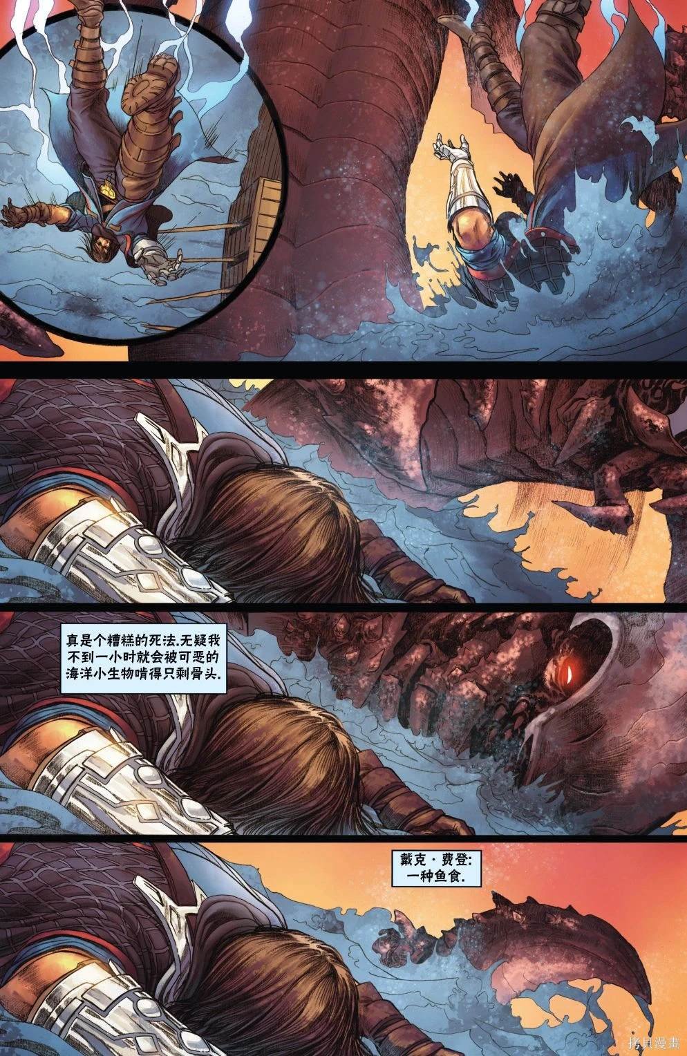 戴克15