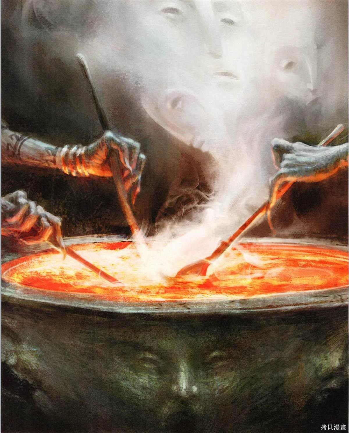 食谱