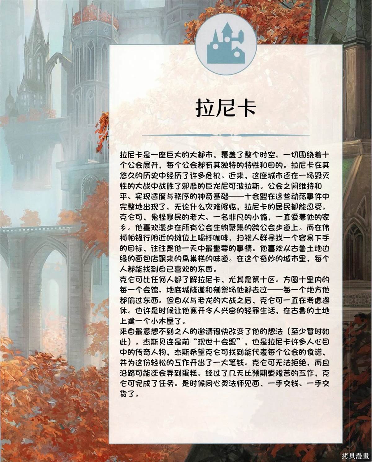 食谱