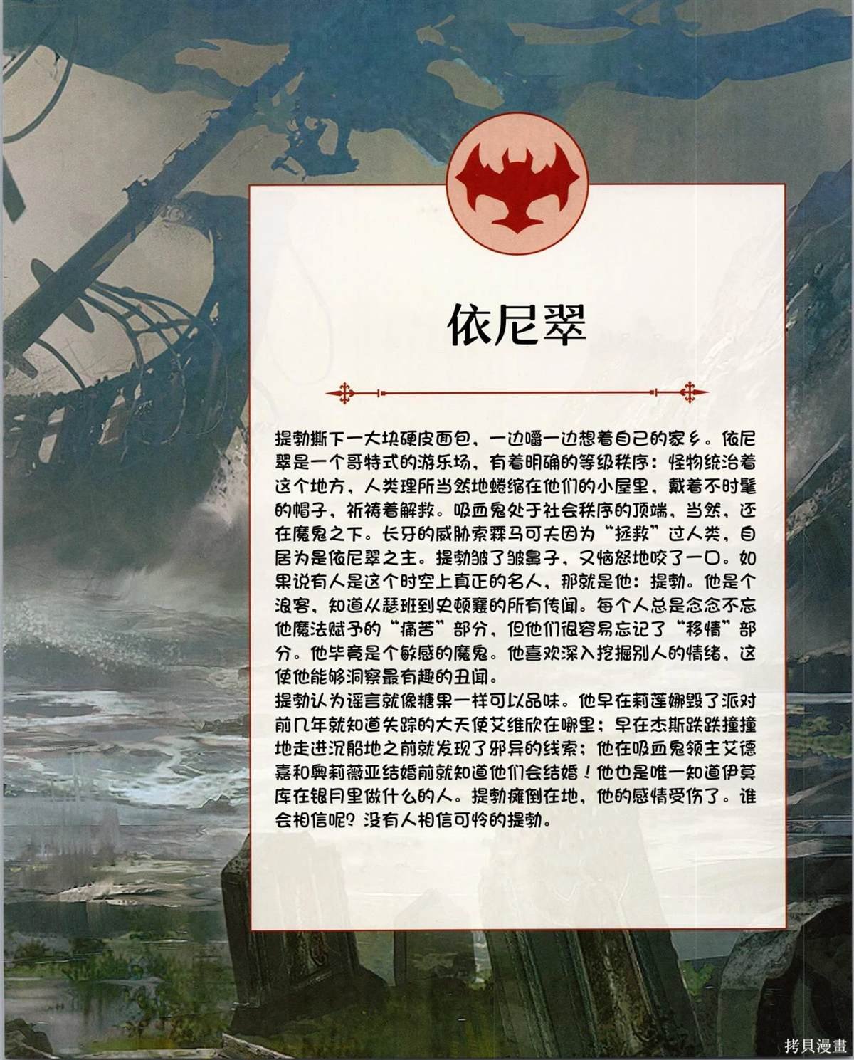 食谱
