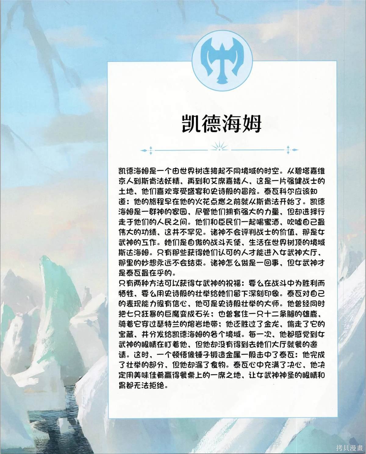 食谱