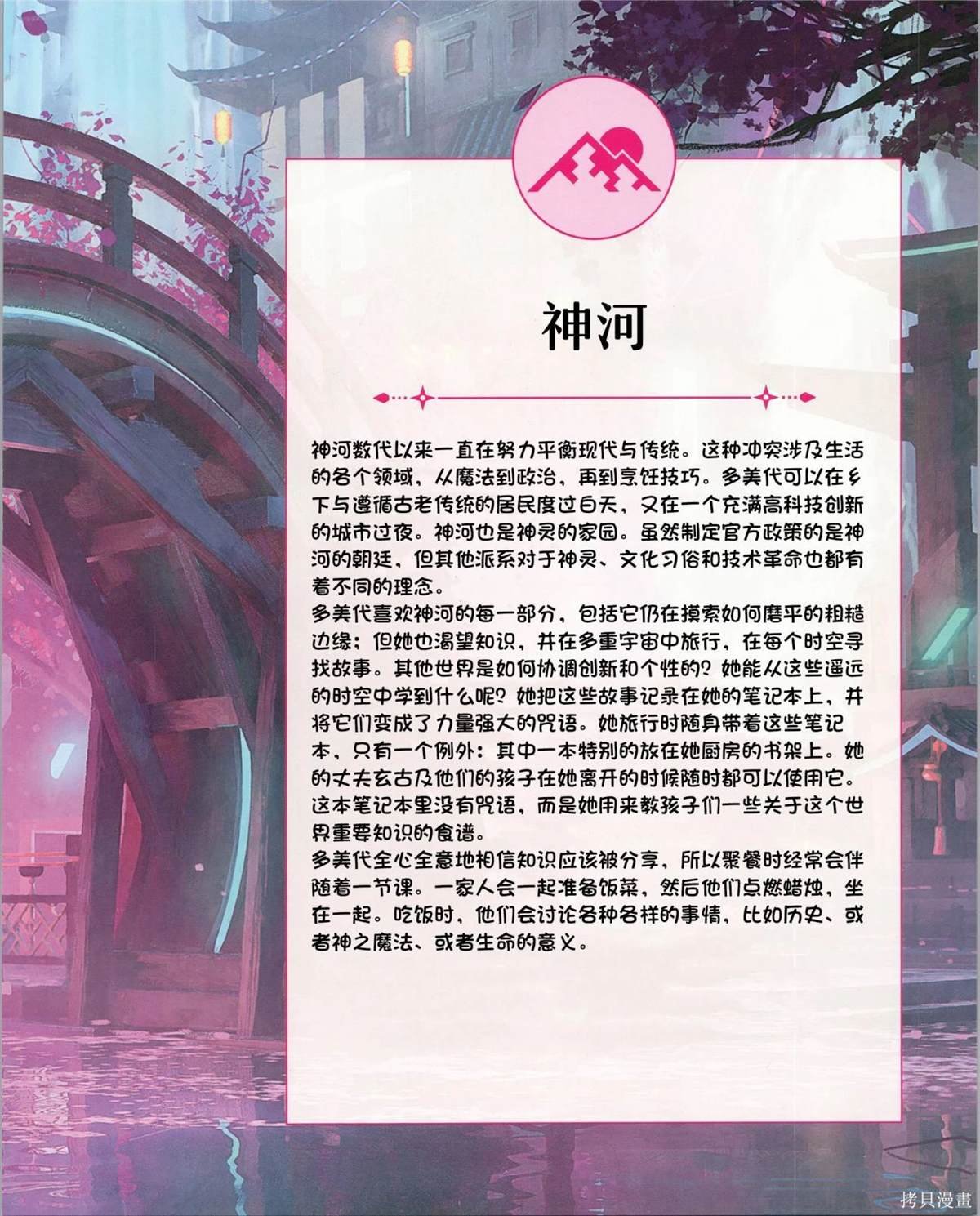 食谱