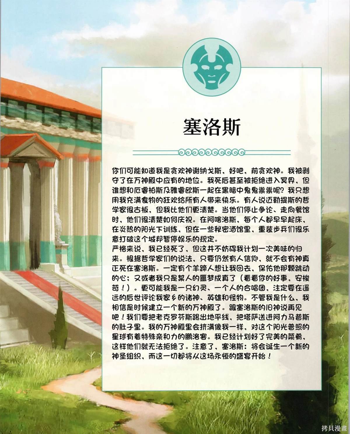 食谱