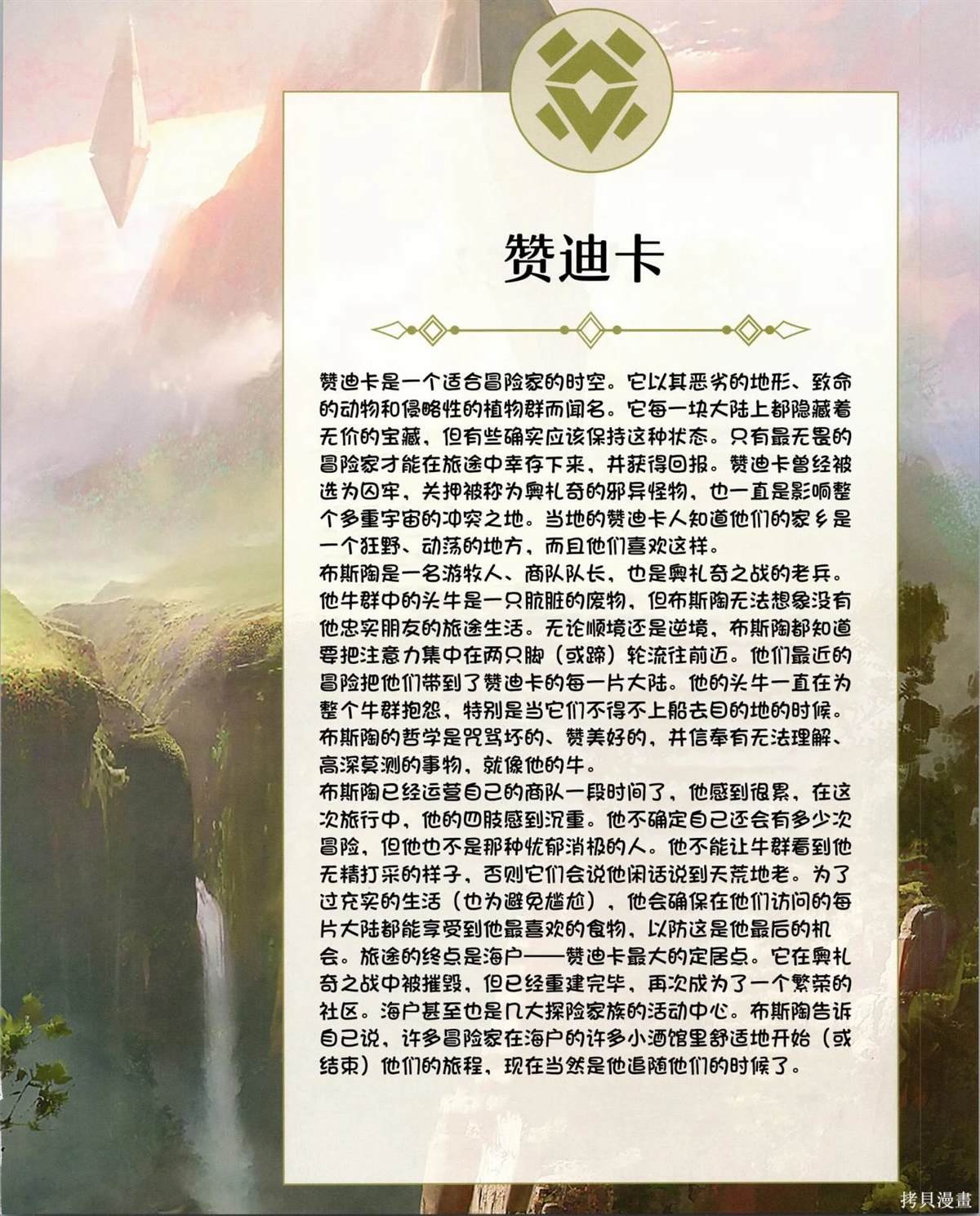 食谱