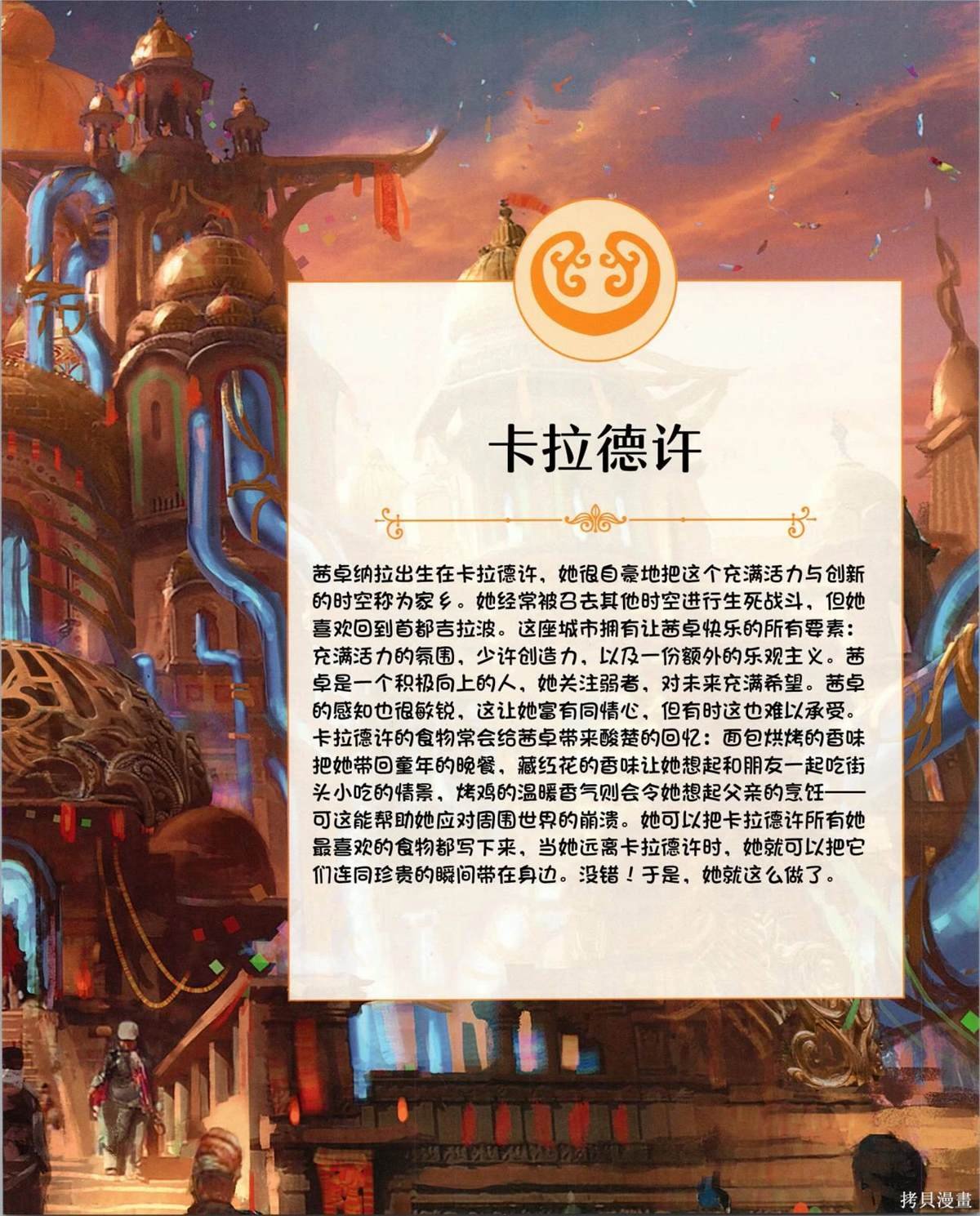 食谱
