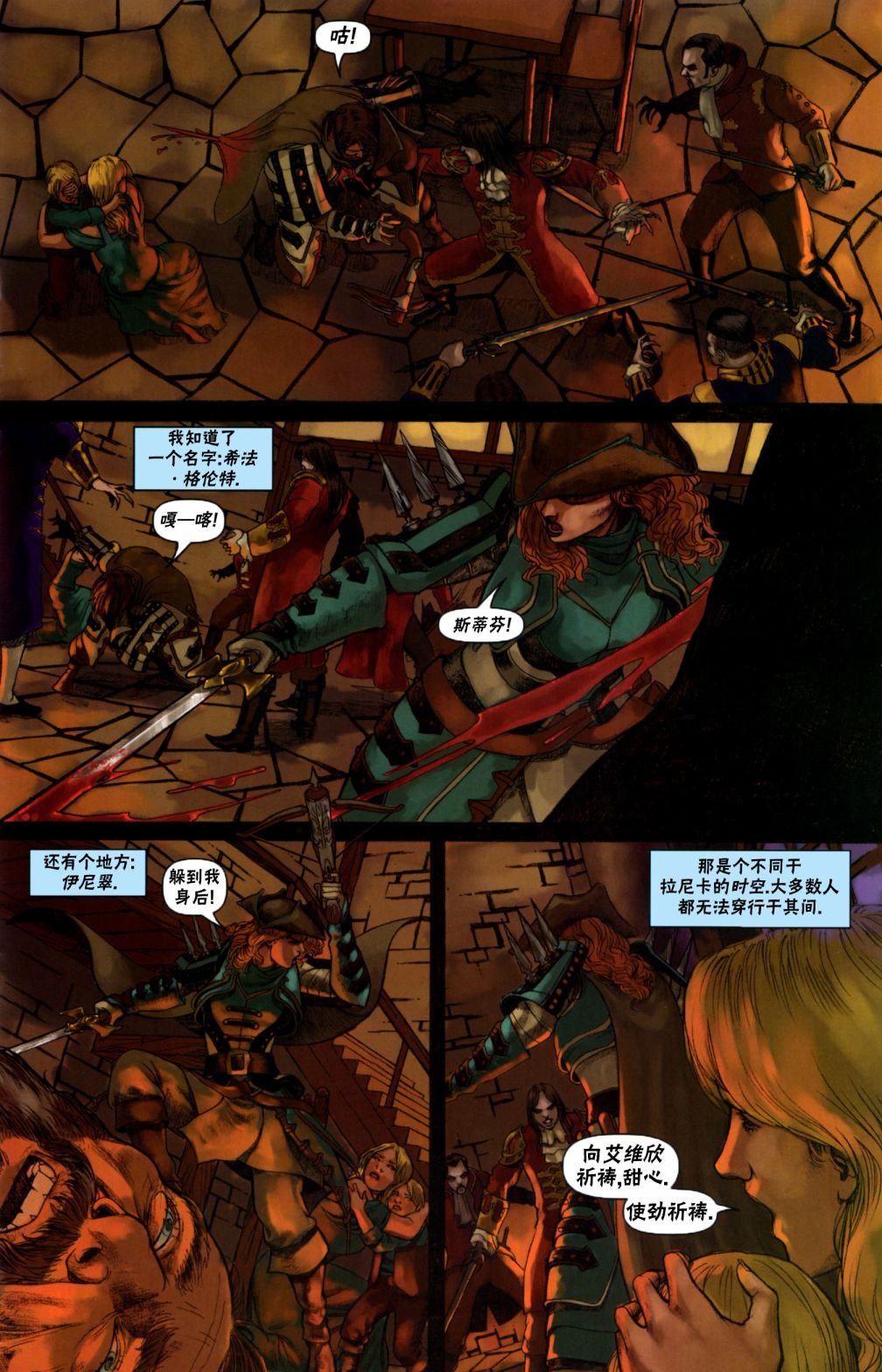 戴克2