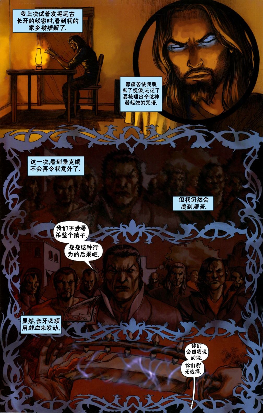 戴克2