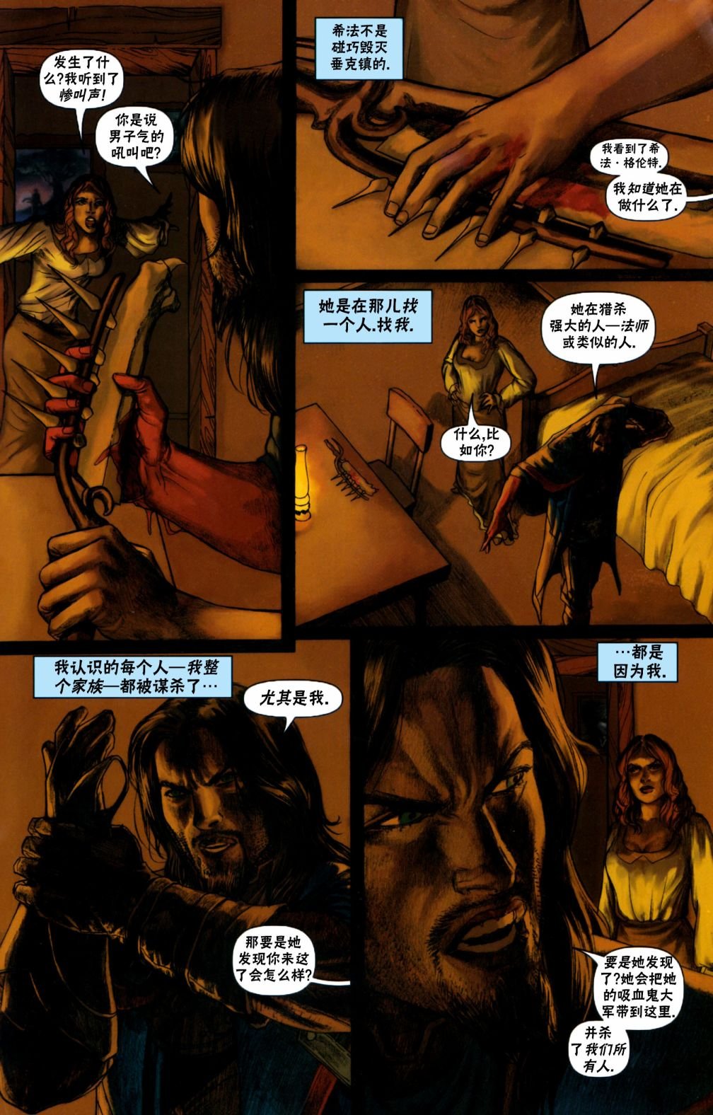 戴克2