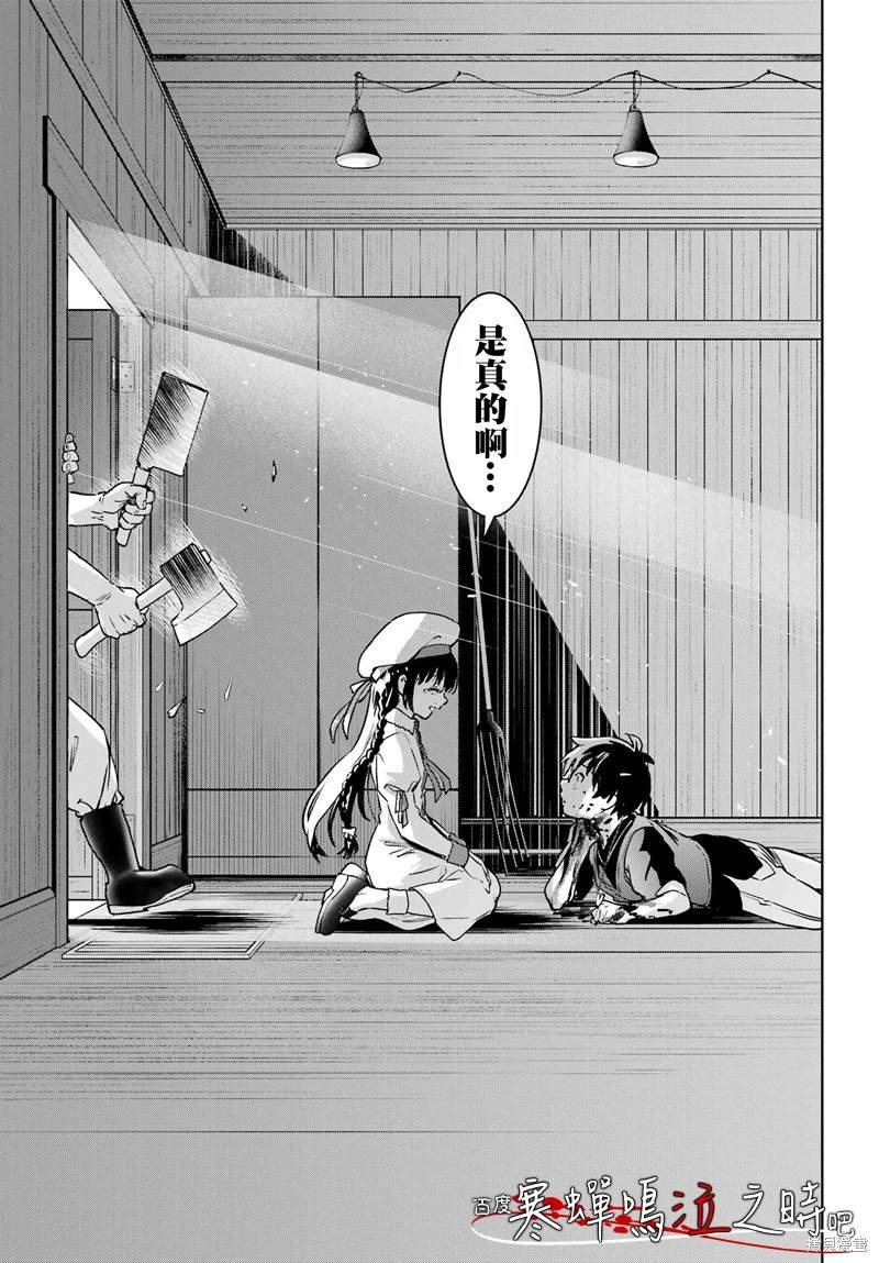 第10话 最终话